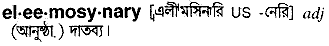Eleemosynary in Bangla Academy Dictionary