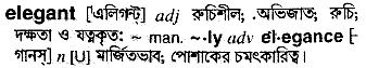 Elegant in Bangla Academy Dictionary