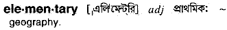 Elementary in Bangla Academy Dictionary