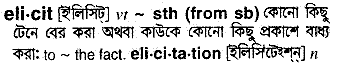 Elicit in Bangla Academy Dictionary
