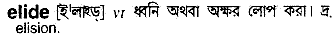 Elide in Bangla Academy Dictionary