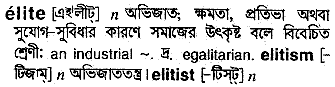 Elite in Bangla Academy Dictionary