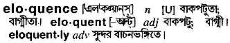 Eloquence in Bangla Academy Dictionary