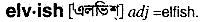 Elvish in Bangla Academy Dictionary