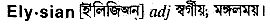 Elysian in Bangla Academy Dictionary