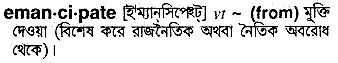 Emancipate in Bangla Academy Dictionary