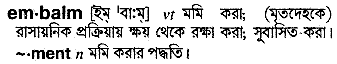 Embalm in Bangla Academy Dictionary