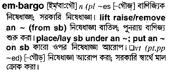 Embargo in Bangla Academy Dictionary
