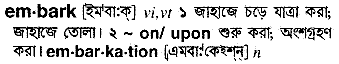 Embark in Bangla Academy Dictionary