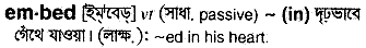 Embed in Bangla Academy Dictionary
