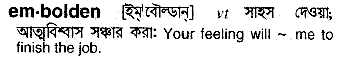 Embolden in Bangla Academy Dictionary