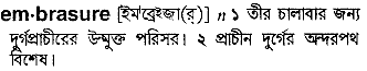 Embrasure in Bangla Academy Dictionary