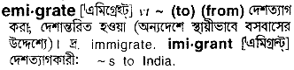Emigrate in Bangla Academy Dictionary