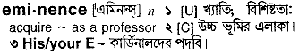 Eminence in Bangla Academy Dictionary