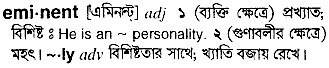 Eminent in Bangla Academy Dictionary