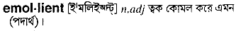 Emollient in Bangla Academy Dictionary