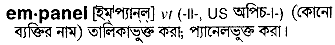 Empanel in Bangla Academy Dictionary