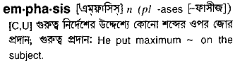 Emphasis in Bangla Academy Dictionary
