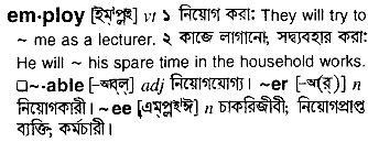 Employ in Bangla Academy Dictionary