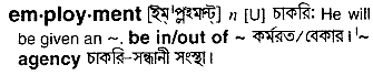 Employment in Bangla Academy Dictionary