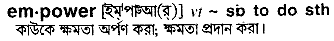 Empower in Bangla Academy Dictionary
