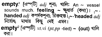 Empty in Bangla Academy Dictionary