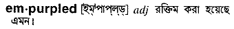 Empurpled in Bangla Academy Dictionary