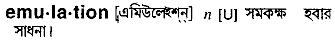 Emulation in Bangla Academy Dictionary