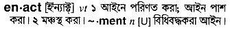 Enact in Bangla Academy Dictionary