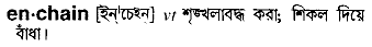 Enchain in Bangla Academy Dictionary