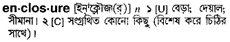 Enclosure in Bangla Academy Dictionary