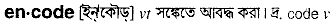 Encode in Bangla Academy Dictionary