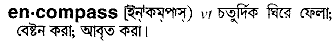 Encompass in Bangla Academy Dictionary