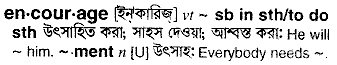 Encourage in Bangla Academy Dictionary