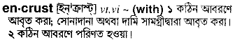Encrust in Bangla Academy Dictionary