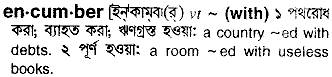 Encumber in Bangla Academy Dictionary