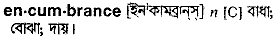 Encumbrance in Bangla Academy Dictionary