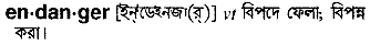 Endanger in Bangla Academy Dictionary