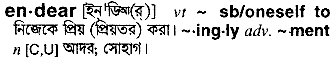 Endear in Bangla Academy Dictionary