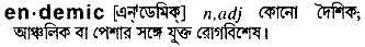 Endemic in Bangla Academy Dictionary