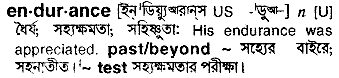 Endurance in Bangla Academy Dictionary