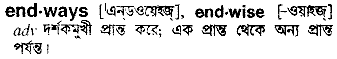 Endways in Bangla Academy Dictionary