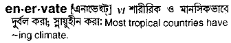 Enervate in Bangla Academy Dictionary