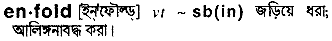 Enfold in Bangla Academy Dictionary