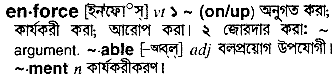 Enforce in Bangla Academy Dictionary