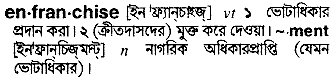 Enfranchise in Bangla Academy Dictionary