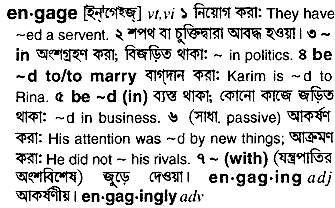Engage in Bangla Academy Dictionary