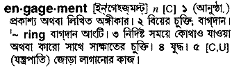 Engagement in Bangla Academy Dictionary