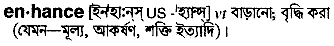 Enhance in Bangla Academy Dictionary