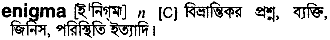 Enigma in Bangla Academy Dictionary